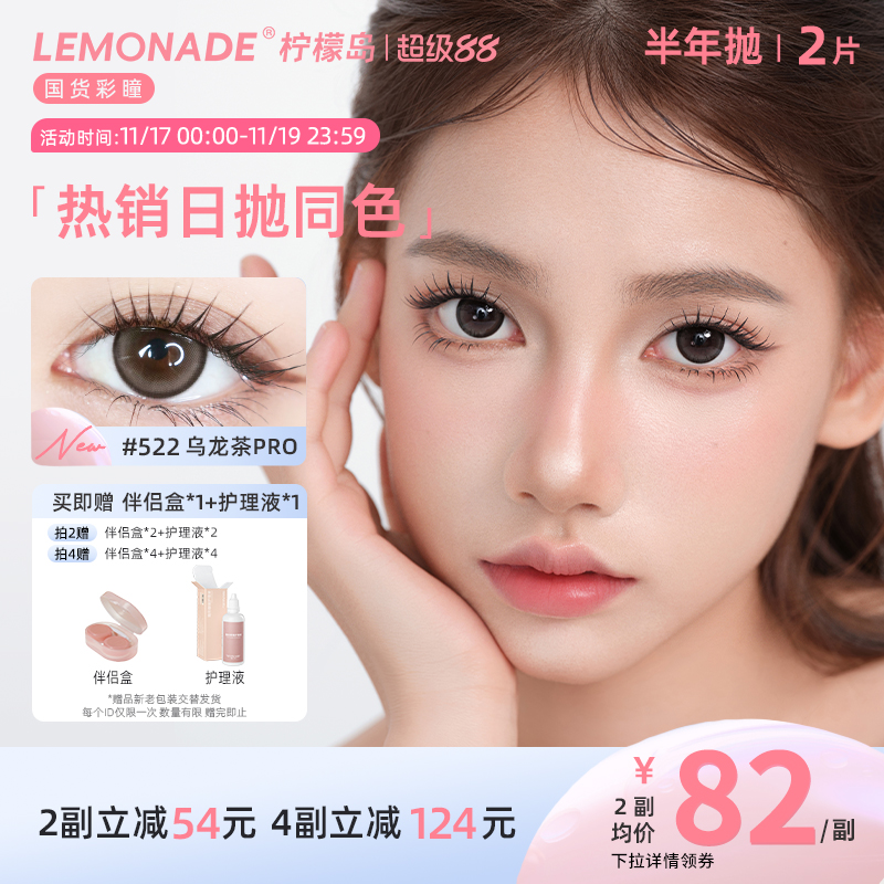 三明治夹层锁色工艺