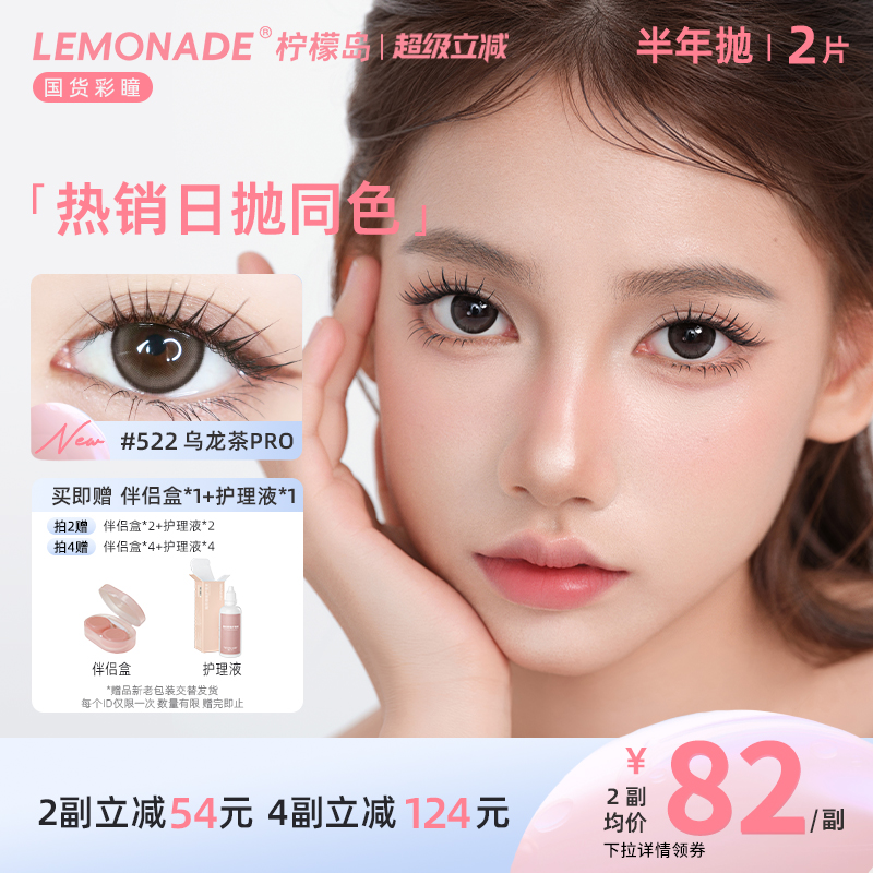 三明治夹层锁色工艺