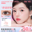 官网旗舰店正品 LEMONADE彩色隐形眼镜女 大小直径 日抛美瞳10片装