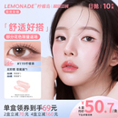 日抛美瞳10片装 大小直径 LEMONADE彩色隐形眼镜女 官网旗舰店正品