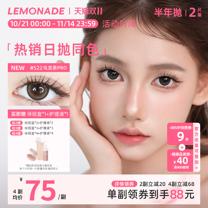 三明治夹层锁色工艺