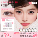 大小直径 日抛美瞳10片装 LEMONADE彩色隐形眼镜女 官网旗舰店正品