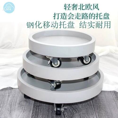 重物移动托 托盘水桶移动底座重物移动托 托架桶装水移动托 托盘