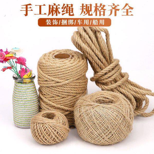 粗麻绳绳子细麻绳捆绑绳优质麻绳装饰品手工麻绳照片墙吊灯拔河绳