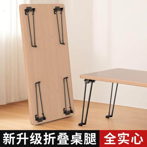 折叠桌腿支架茶几脚架桌子腿支撑架铁艺桌脚户外桌子架折叠桌配件