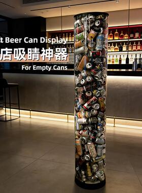 易拉罐空瓶收纳桶酒吧氛围布置酒馆创意装饰门店收集精酿啤酒展示