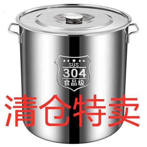 304不锈钢高锅特厚家用带盖子不锈钢汤锅商用米桶油桶大容量储水
