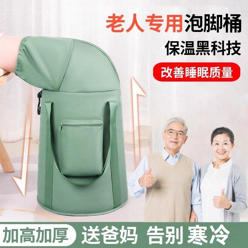 养生泡脚桶家用过小腿老人专用高深桶过膝加热恒温熏蒸可折叠洗脚