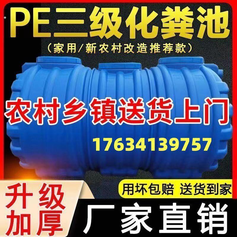 河北玻璃纤维一体化粪池0.5方-200立方隔油池养殖家用污水沉淀池