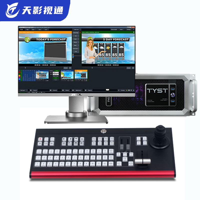 直播录播切换一体机字幕推拉流