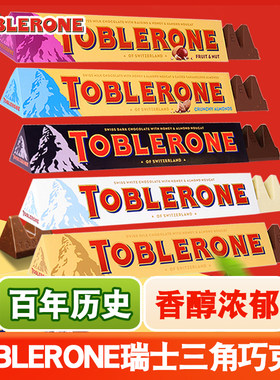 瑞士进口Toblerone亿滋三角巧克力小包装牛奶黑白巧克力零食小吃