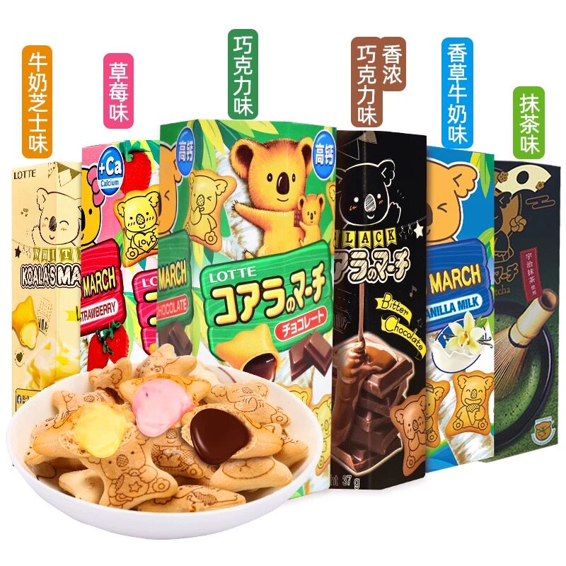 泰国进口乐天小熊夹心饼干37g巧克力味草莓味熊仔饼罐心饼小零食