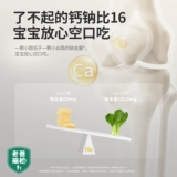 [U сначала] Доктор сыр с низкой точкой, высокий кальций маленький круглый сыр, малышка с высоким закусками 1 кальций 1 сумка