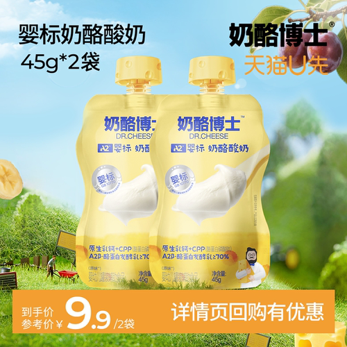 奶酪博士儿童酸奶自有乳制品工厂
