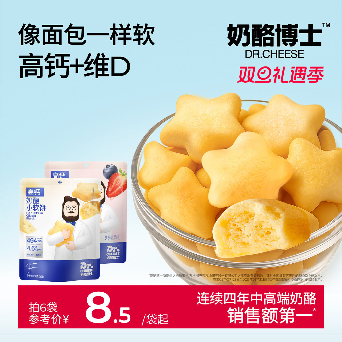 ���Ҳ�ʿ�߸�����С����������ʳ�䷽�ɾ�0�����㾫ɫ�� 16.9Ԫ