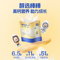奶酪博士奶酪棒營養(yǎng)健康