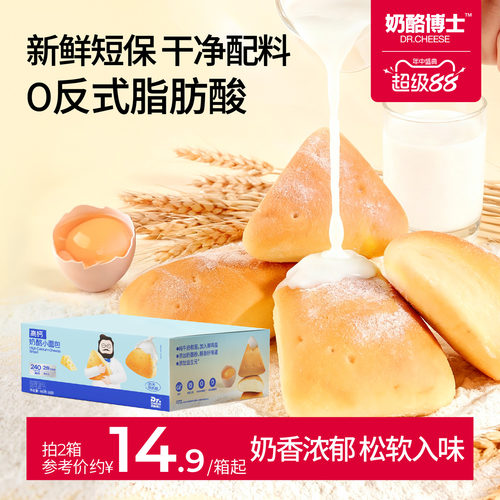 奶酪博士儿童面包宝宝早餐小面包无添加香精零食高钙赠婴幼儿食谱