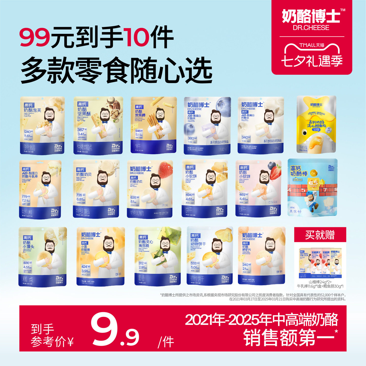 商品图片