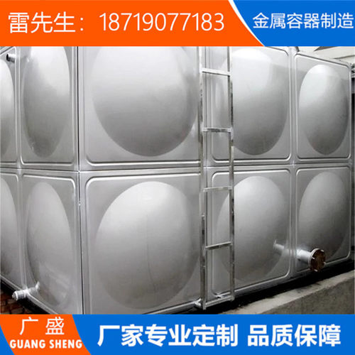 厂家定做承压保温水箱昆