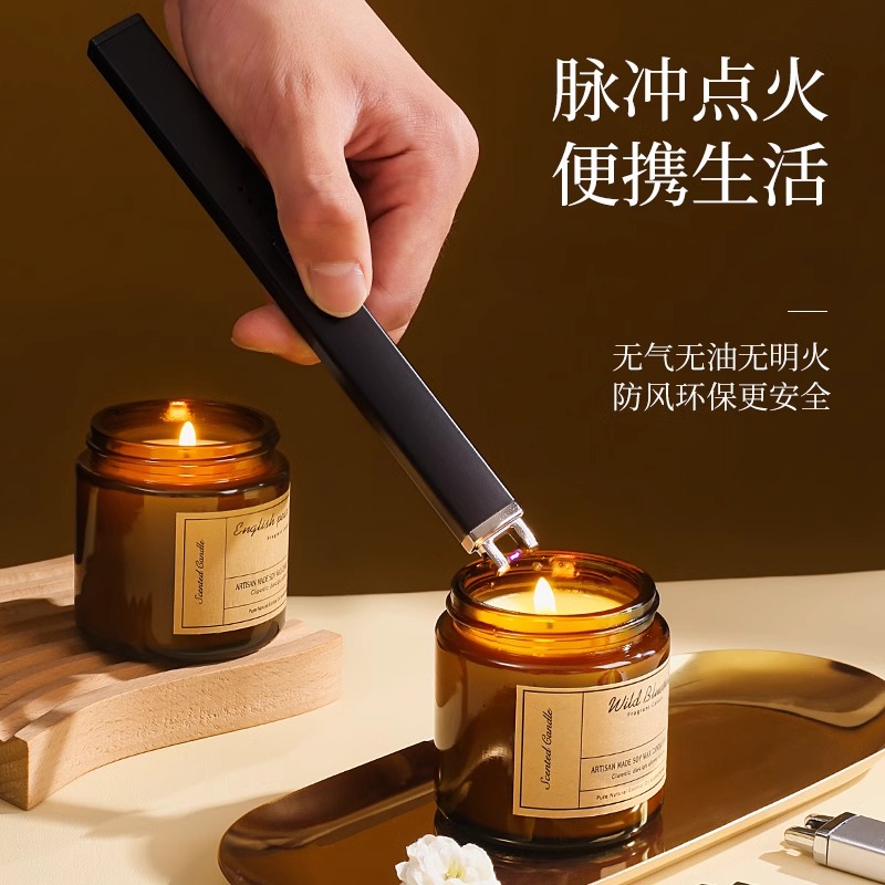 香薰脉冲点火器新型充电