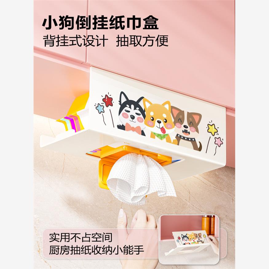 卡通厨房纸巾架挂厕纸湿