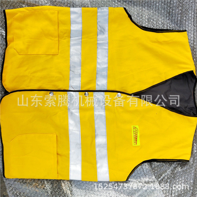 铁路工人防护马夹索腾牌
