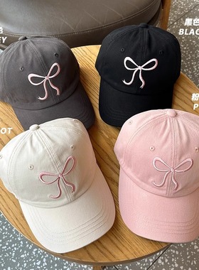 韩版覆古水洗做旧蝴蝶结棒球帽女夏季2025新款帽子灰色美式鸭舌帽