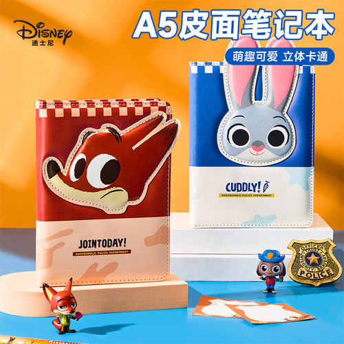 迪士尼3D立体卡通不易渗墨笔记本