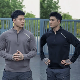 软壳立领半拉链运动健身长袖 男速干宽松弹力跑步篮球训练骑行T恤