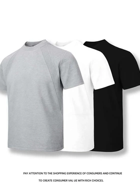280g正肩灰色运动健身显型拼接短袖T恤男抗皱硬挺短款boxy版夏季