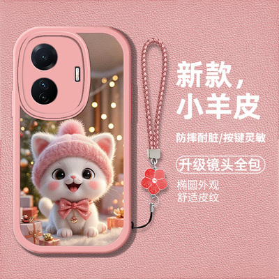 适用vivos15e手机壳V2190A新款viv0s15e硅胶软壳防摔vovis15e可爱猫咪vlovs15e卡通图案sI5e高级感时尚男女潮