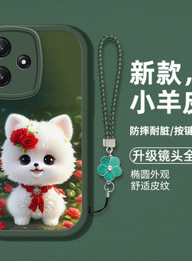 适用红米note12r手机壳redmi新款Hm notel2r硅胶软壳防摔miuiNote12r仿皮保护套23076RA4BC卡通小狗图案男女