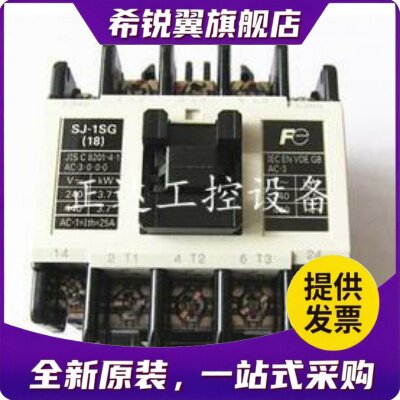 适用原装正品日本富士Fe直流接触器SJ-1SG 电压DC48V 15B抱闸电梯