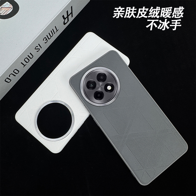 个性几何皮纹磨砂质感手机壳