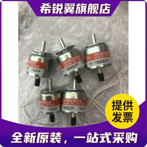 适用SHINDENGEN MADE IN JAPAN M170002P M192C-24V日本新电元电
