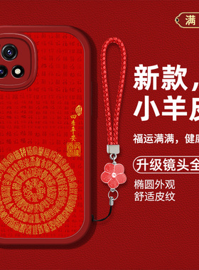 适用vivoY54s手机壳voivY54s新款 V2045A液态硅胶软壳v1voY54s防摔y54s国风创意文字vovoy54s复古男女款高级