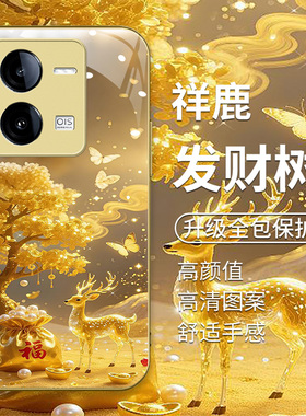 适用vivoiqooz8金色手机壳iqooz8x新款vivoy100t软边玻璃壳V2314DA高级感V2314A中国风V2312A发财树vov男女款