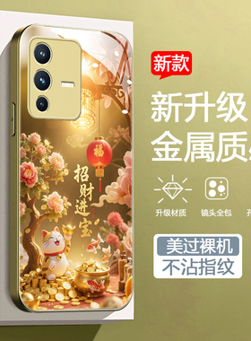 适用vivos12金色手机壳vivoV23Pro新款vivos12pro钢化玻璃壳V2163A创意招财猫sI2pr0男女款vovisl2发财树高级