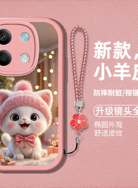 适用红米note13手机壳redminote13新款2312DRAABC硅胶软壳防摔rdemi卡通猫咪hm时尚男女n0te13个性高级保护套