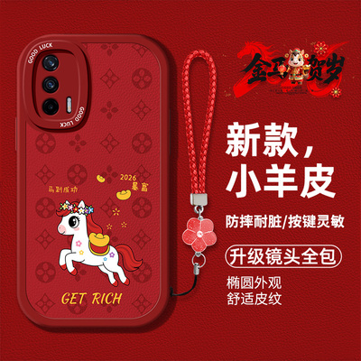 适用realmegt手机壳oppo真我gtneo闪速版马年新款gtneo2t硅胶软壳防摔RMX2205卡通图案RMX3357红色q3pro男女