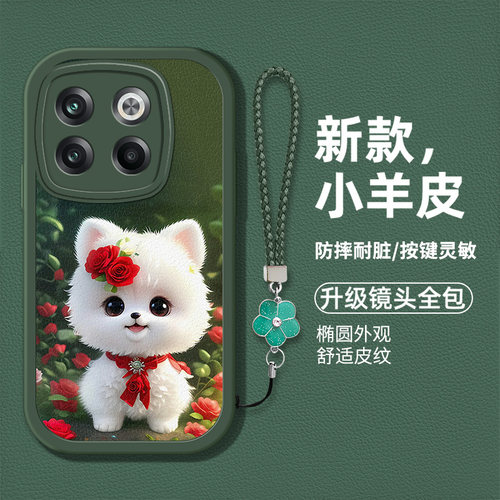 时尚创意小狗图案手机壳