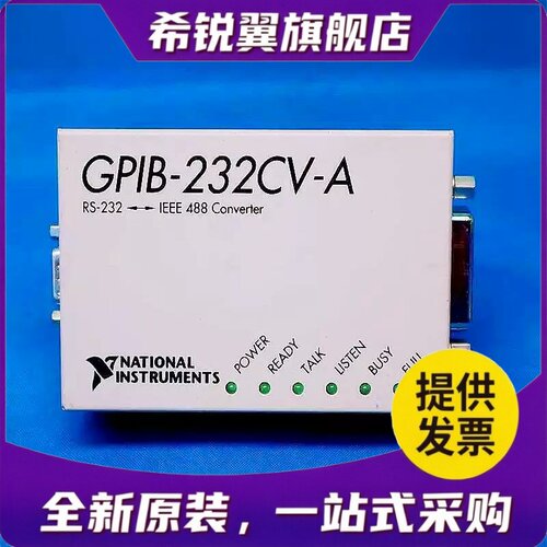 适用NI GPIB-232CV-A 转换器 GPIB转RS232 GPIB转串口 GPIB-232CT