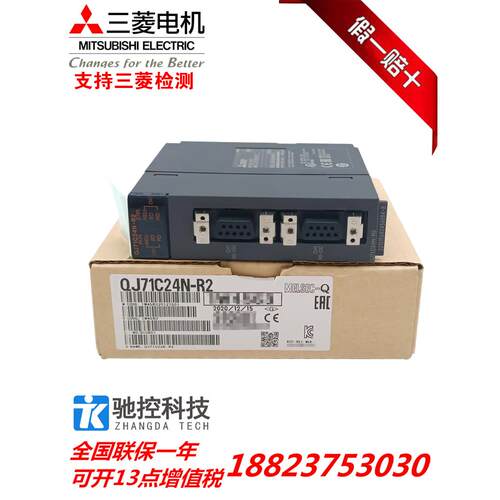 适用日本三菱模块QJ71FL-T-F01 QJ71AS92/MB91/MT91/PB92V/PB93D/