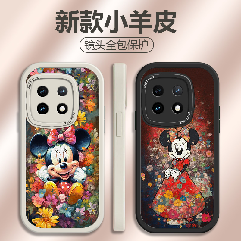 卡通时尚硅胶小羊皮手机壳