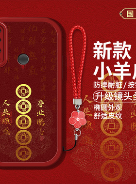 适用华为Y9prime2019手机壳p smart z硅胶软壳防摔huawei喜huaweipsmartz国风创意文字Y9红色喜庆prime男女潮