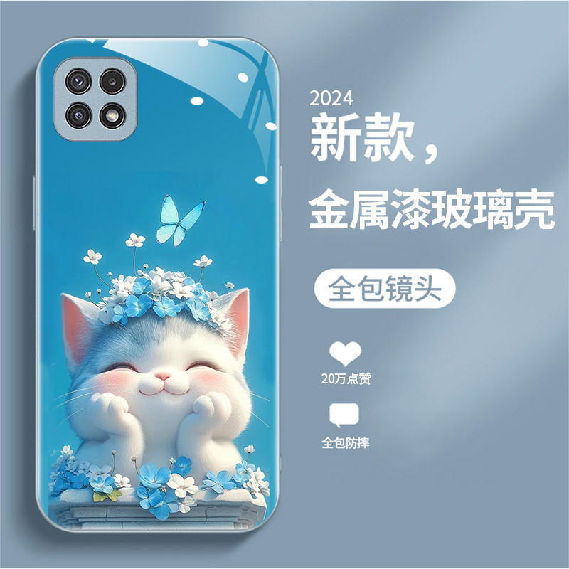 时尚创意女款手机壳