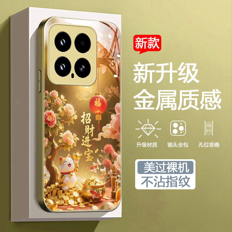 金色招财猫发财树男女款手机壳