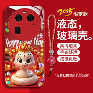 适用OPPOFindX6手机壳PGFM10新款 女ins风0pp红色喜庆新年 欧珀findX6液态钢化玻璃壳fnidx6卡通可爱flndx6时尚