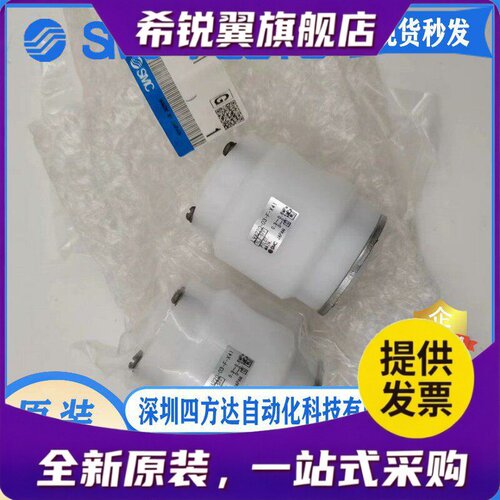 适用SMC药液阀LVA200-03-F-X41/LVA220-03-F-x41/DNW5680/LVA220-