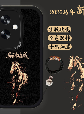 适用oppoa2手机壳oppoa2pro马年新款PJS110液态硅胶软壳oppoa2m全包防摔PJB110高级感a2x黑色商务男士PJU110